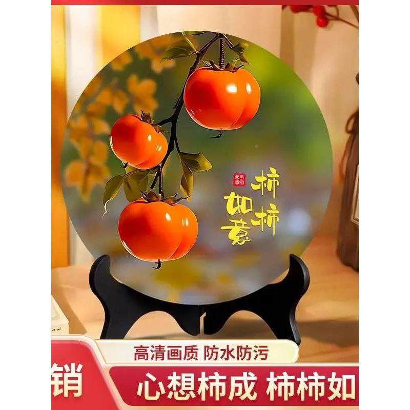 【送支架柿柿如】摆家居相框客厅办公室意件装饰玄关摆台桌TVZ面,家居饰品,桌面摆台画,淘宝优惠券,粉丝福利购,淘宝优惠卷