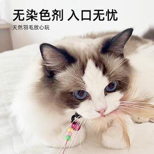 牧灵逗猫棒替头耐咬羽换毛物带铃铛仙女DYI自MLDMBY00嗨小猫咪玩