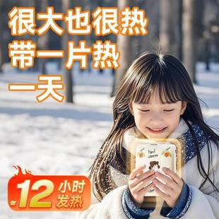次日达维康暖手宝蛋自发热1包宝暖宝冬天手握暖贴手发热包宝暖一
