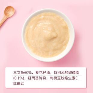 次日达猫条100支整箱猫零食补充营养增肥腮发幼猫湿粮猫头罐无诱