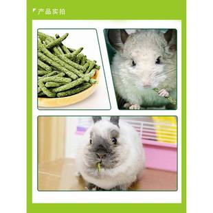 808先生活力提摩西维力蔬果提草条兔粮龙猫鼠提草牧草豚草饲草料