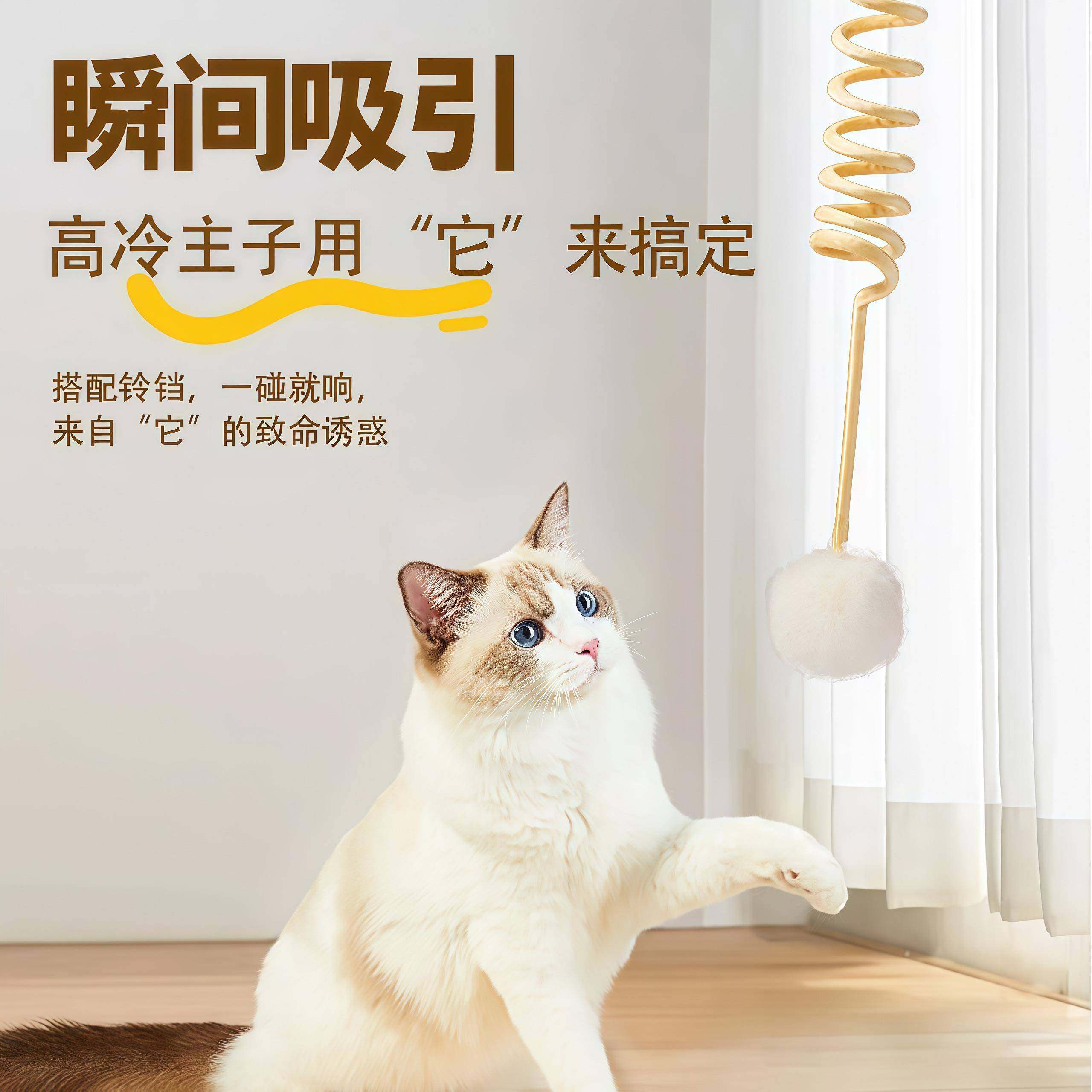 玩具自力嗨解球闷荡秋33644千挂门式兔毛吸盘弹绳逗猫棒弹簧猫咪,宠物/宠物食品及用品,橡胶球/球形玩具,淘宝优惠券,粉丝福利购,淘宝优惠卷