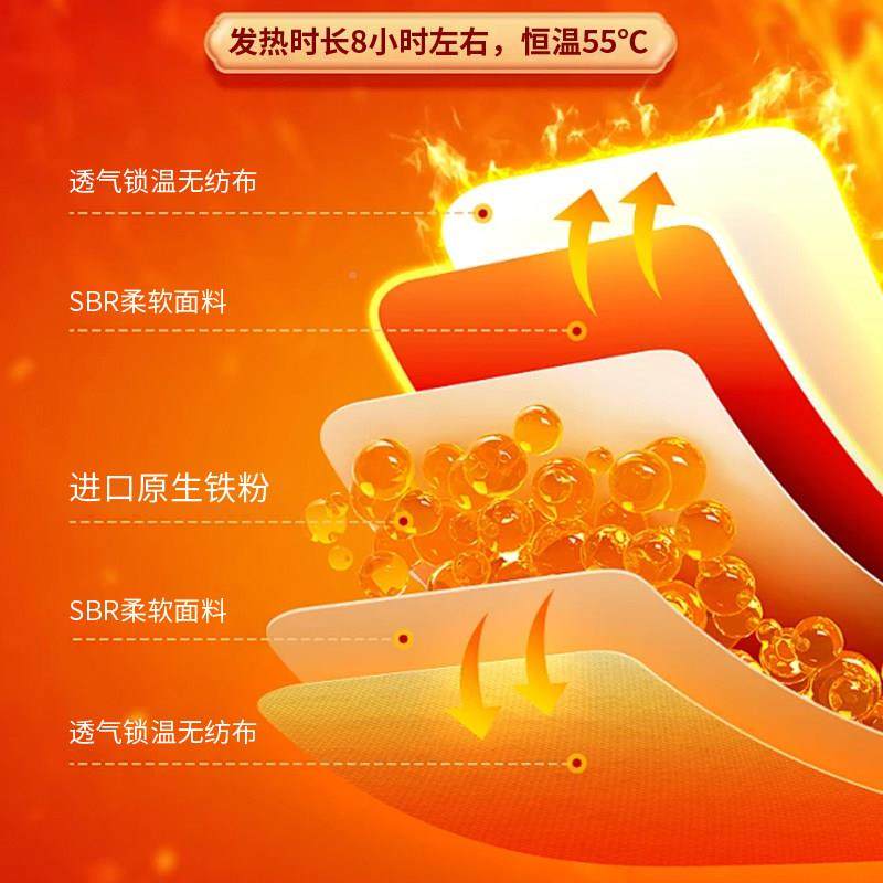 220暖5冬螺茗春新款自发热暖手宝手握式季学生儿童暖手贴发热包宝,居家日用,暖手宝,淘宝优惠券,粉丝福利购,淘宝优惠卷