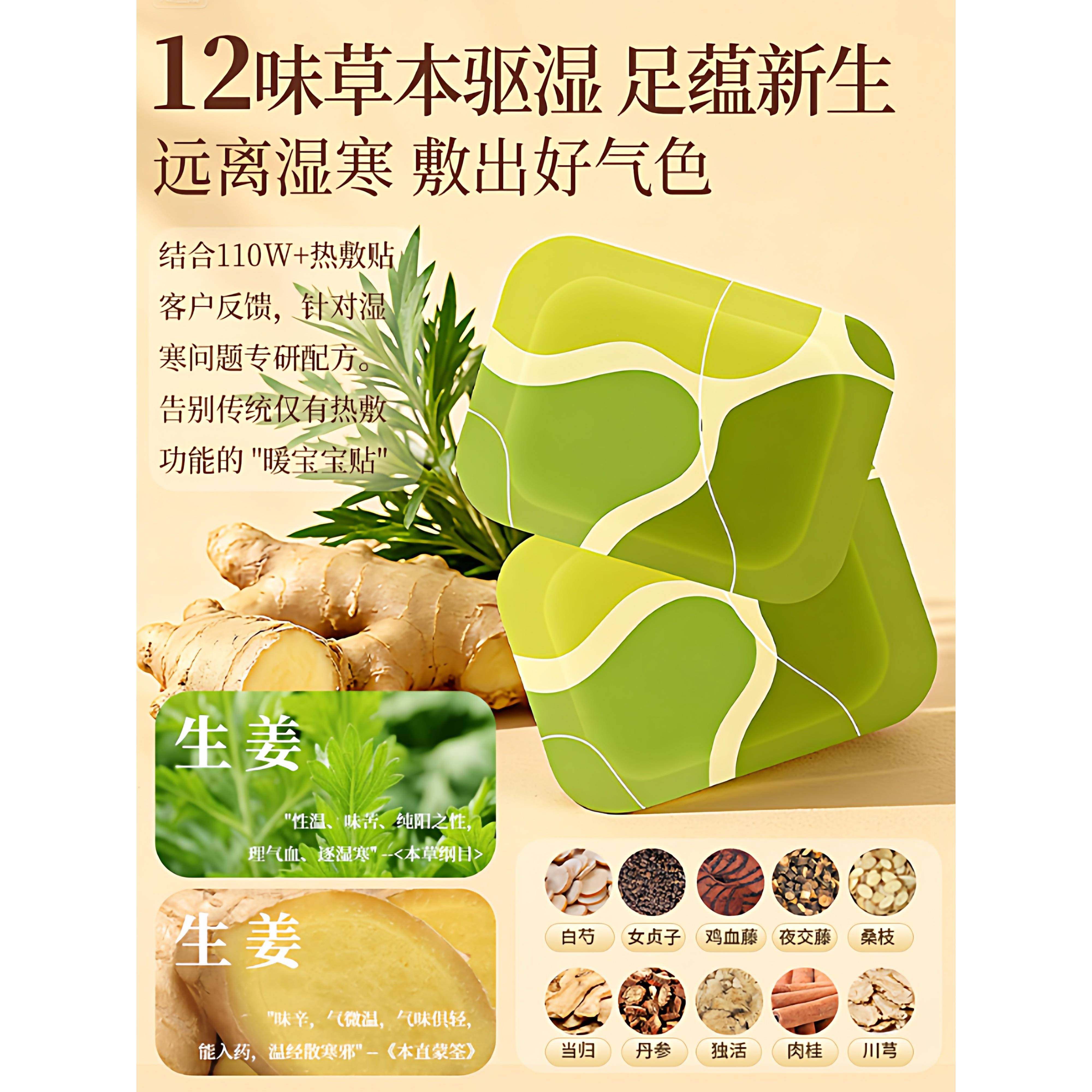 艾草暖手足贴暖脚神自发热暖螺茗春宝宝睡敷觉艾交灸热贴器脚踝三,居家日用,保暖贴/热敷贴,淘宝优惠券,粉丝福利购,淘宝优惠卷