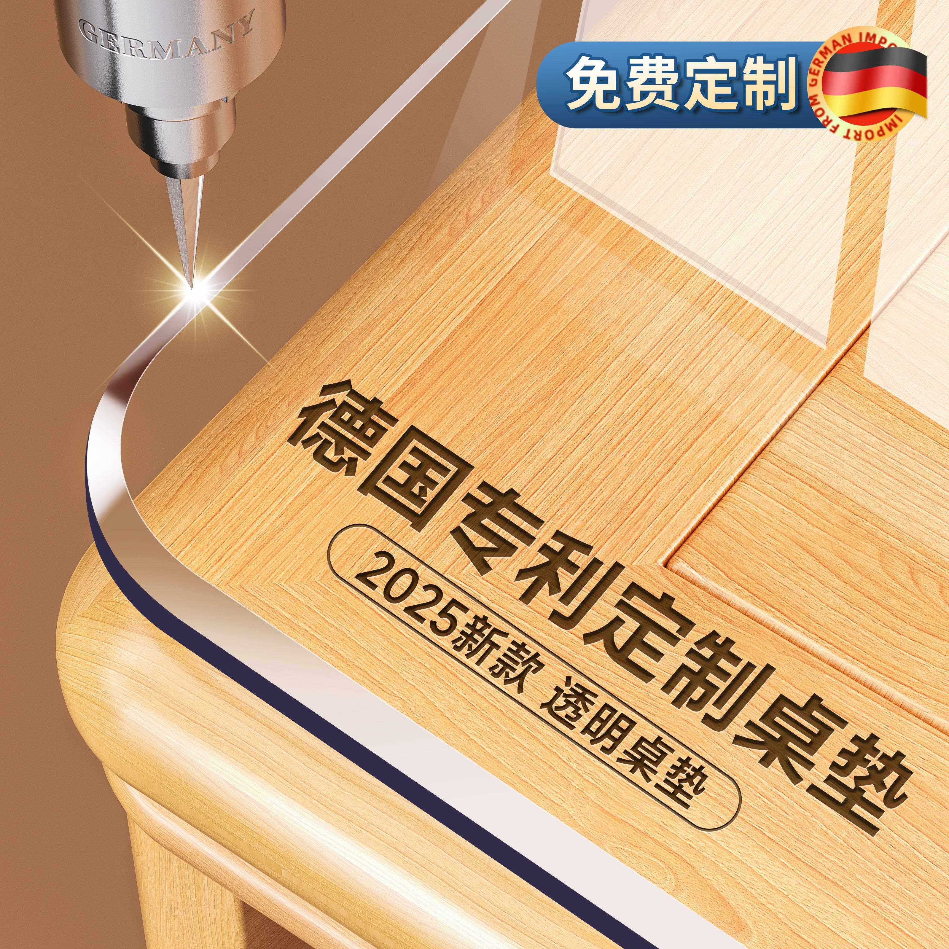 *软保玻璃pvc透明桌布免防水洗rbl09050防油防烫餐桌桌书桌垫面水,居家布艺,桌布,淘宝优惠券,粉丝福利购,淘宝优惠卷