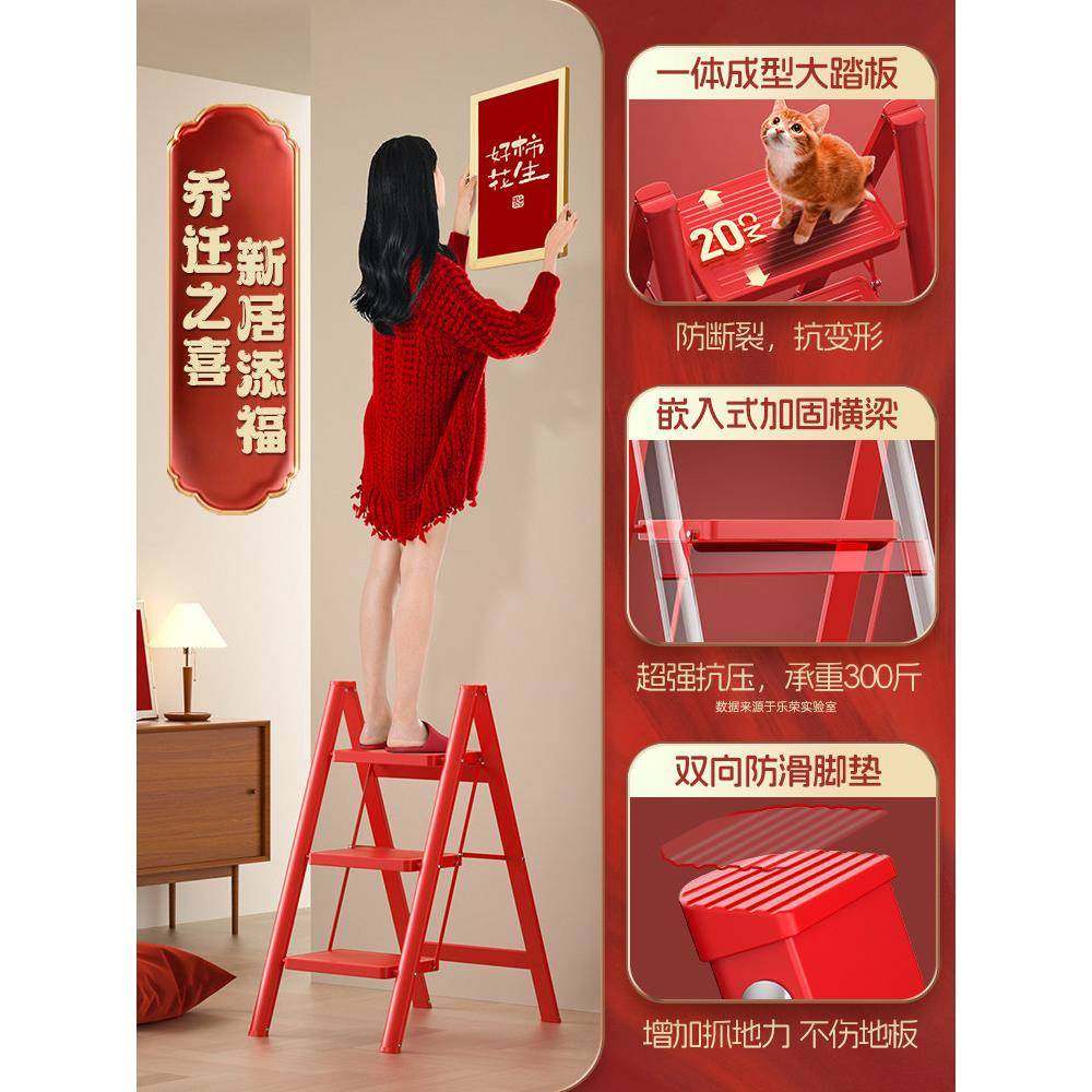 肯泰乔迁之喜红梯子家梯用加步厚折叠伸缩梯凳KT-F3H-0步升高人字,居家日用,家用梯,淘宝优惠券,粉丝福利购,淘宝优惠卷