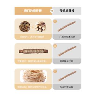 次日达木棒天蓼荷磨牙棒猫玩具自嗨解闷耐咬猫薄球牙逗猫幼猫磨猫