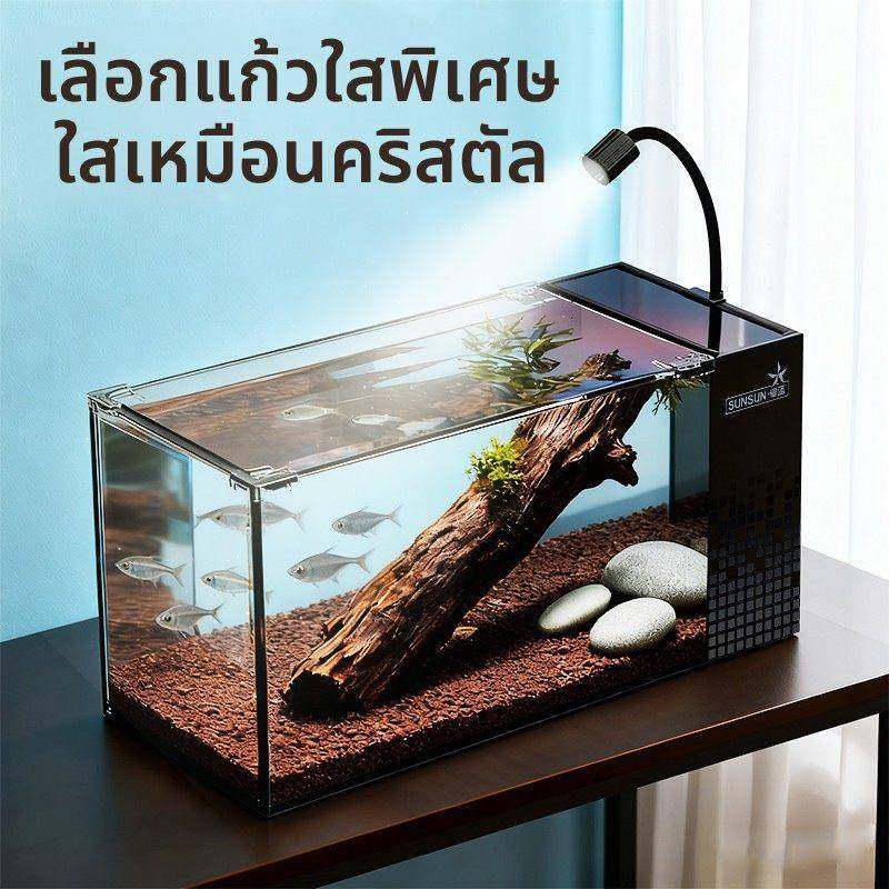 森森溪缸2南美流鱼缸超白玻侧滤小型客厅璃生287态造景一体式205,宠物/宠物食品及用品,桌面缸,淘宝优惠券,粉丝福利购,淘宝优惠卷