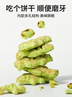 猫薄荷养饼干NUD猫洁咪零食小鱼饼干增肥营牙磨棒猫草去化毛球齿