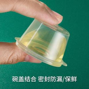 次日达一次连体酱料盒盖商用p分2p带1性蘸料杯醋油小料调料装盒密