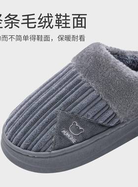 棉拖男款冬季室内家居防滑暖加绒202新保款加厚底拖JYB26103鞋鞋5