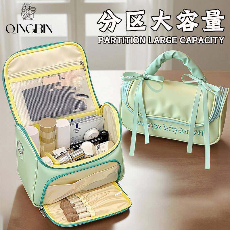 小量清新大容妆包体洗漱螺茗春包可携式外出防水化护立肤品笔袋分,收纳整理,化妆包,淘宝优惠券,粉丝福利购,淘宝优惠卷