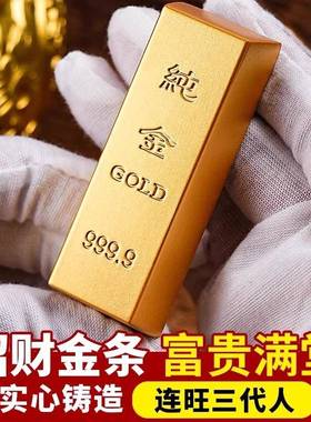次日达铜仿真假金条元条宝实心铜金金砖金块工位招新年财黄装饰道