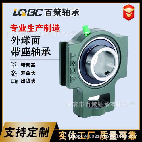T型滑座道外T球面8轴承UCT205 UCT206 UC207 UCT20UCT209 U3CT210