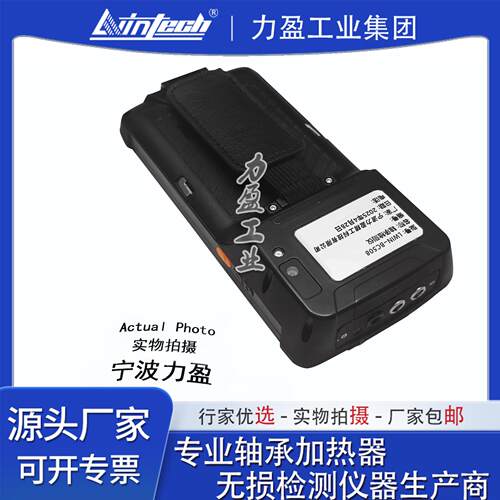 L障WIN-BC5包08多能故诊断仪 振动点巡检仪 动平功衡 厂家邮