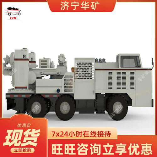 ZDY3500JD煤矿 胶轮式液压坑ZDY3500J道钻用 规格机多样轮式液压