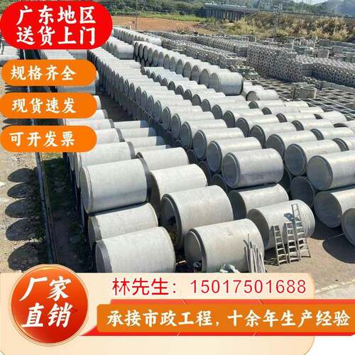 国排标水承插管水ZMX泥水管钢筋凝土管泥水混泥涵管生产厂家