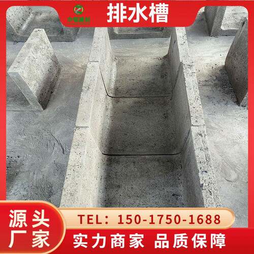 水泥排水沟 深圳u型导槽 凝土水流SPJ预混制排水沟 水槽水沟厂家