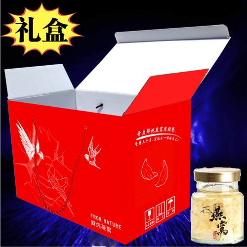 窝1-7瓶装即食鲜鲜炖燕TEZ礼递品包装盒 快打包泡沫箱保温冷藏空