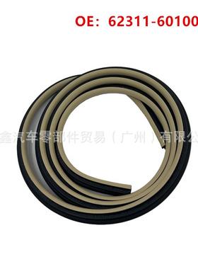 62311-60010-A0适用于03-09款霸道4000车门框密封胶条LC120门边条