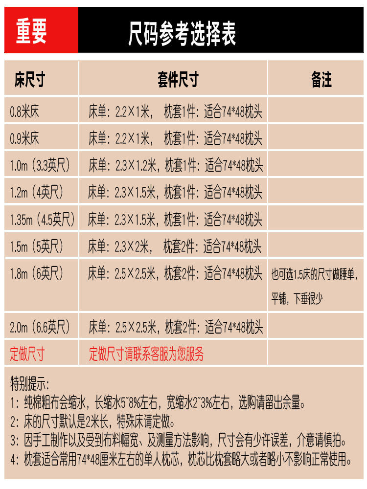 A6L纯棉老粗布床单三件套单件加厚加密100被套枕套大
