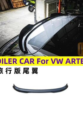 CC旅行版猎装版改装尾翼定风翼押尾ARTEON尾翼MK1两厢尾翼MD包围