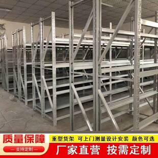 江西萍乡仓库仓储中型货架轻型可拆装置物架重型储物金属货架