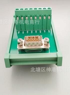 适用汇川SV660N驱动器CN1端子板IO转接端子台配2米公对母线缆