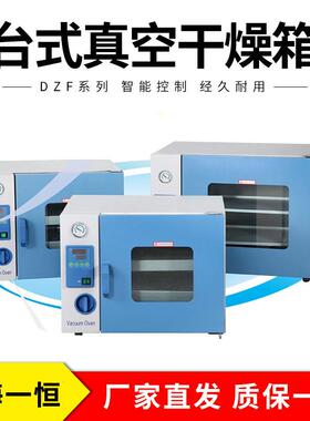 上海一恒GRX-9123A热空气消毒箱（干热消毒箱）