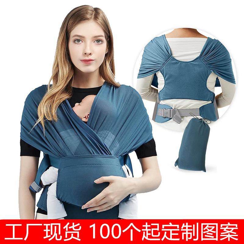 工厂婴儿背带夏季网格交叉简易婴儿背巾X型宝宝儿童育儿背巾