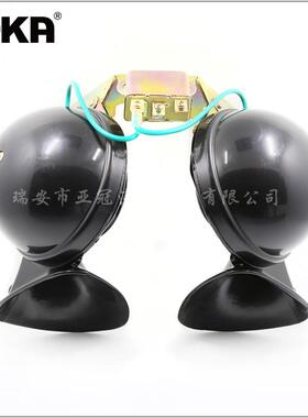 DHKA亚冠-AS031现货大蜗牛带架电喇叭汽车电喇叭24V双音蜗牛喇叭