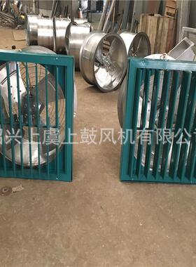 壁式防爆轴流风机配百叶窗圆形BDZ-I-58050m3/h233pa750w