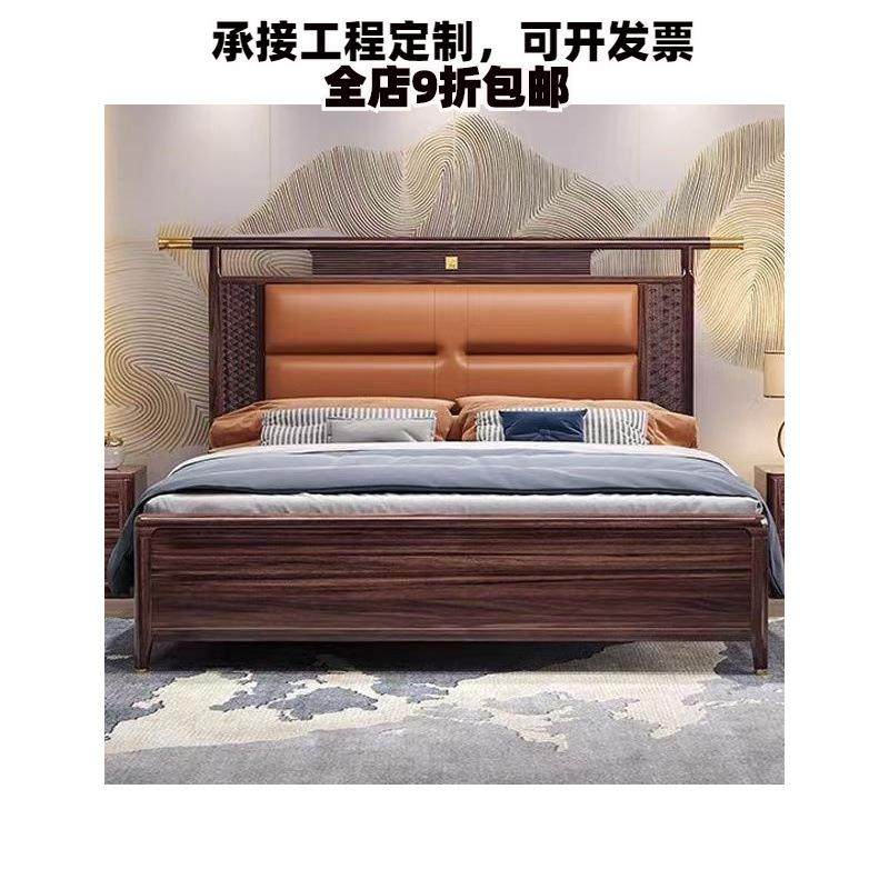 乌金木床双人床1.8米实木床新中式床简约主卧大床单人床家具婚床