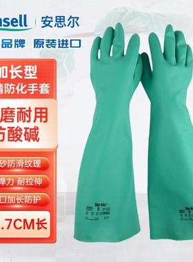 安思尔37-185绿色丁腈防化手套耐磨劳保防护耐酸碱手套
