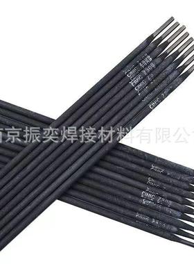 镍基合金铸铁焊条Z508Z408Z308焊接修补生铁件电焊条2.5