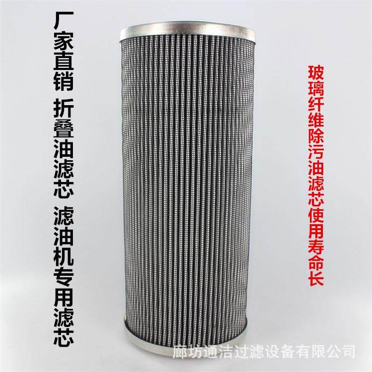 液压油过滤器滤芯抗燃油主油泵滤芯循环泵液压回油精滤芯,纺织面料/辅料/配套,纺织机械配件,淘宝优惠券,粉丝福利购,淘宝优惠卷