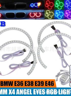 适用于宝马E36E38E39E46M3天使眼晕环131RGB5050SMDLED