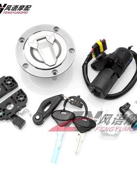 适用钱江赛550赛550SQJ500GS-7/7A套锁电门锁全车锁油箱盖锁