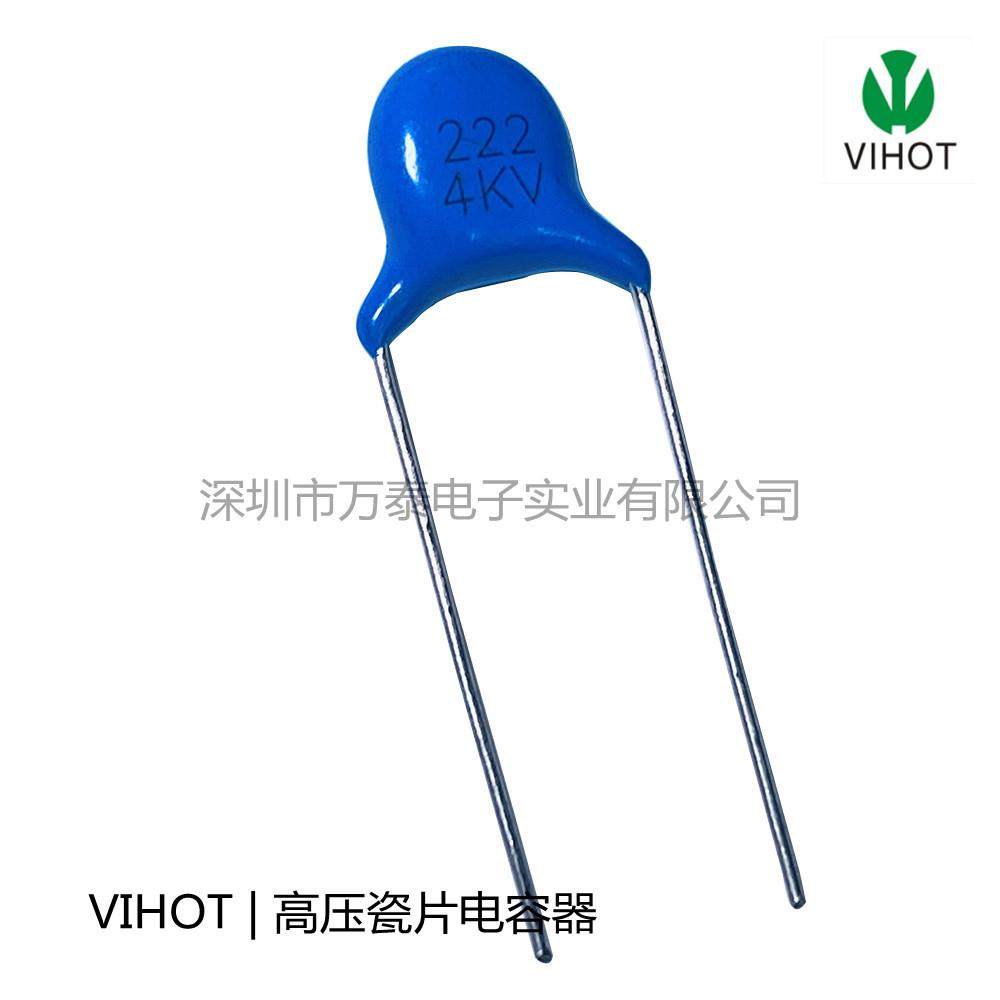 CT81高压瓷片电容器4KV222M2.2N2200PFP=7.5/10陶瓷瓷介电容,收纳整理,烫衣板及配件,淘宝优惠券,粉丝福利购,淘宝优惠卷