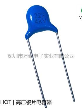 CT81高压瓷片电容器4KV222M2.2N2200PFP=7.5/10陶瓷瓷介电容