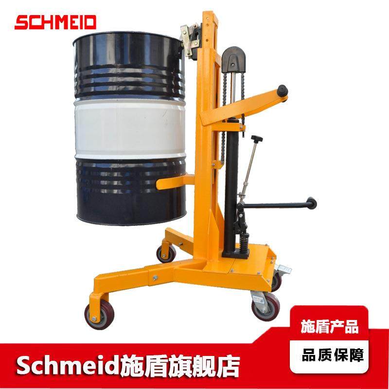 Schmeid施盾U型油桶搬运车脚踏托盘直角升高TDF450铁桶装卸堆高车