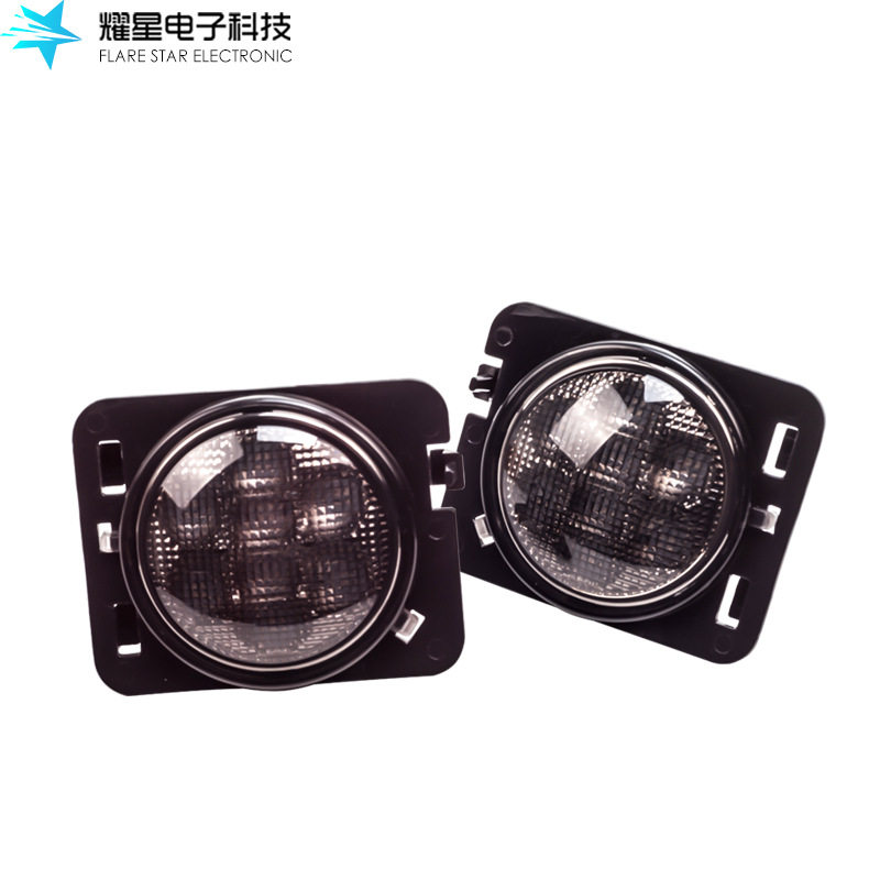 led轮眉灯 改装配件 黄光转向辅助灯信号灯雾灯