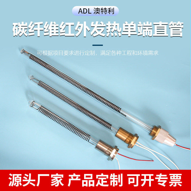 水加热太阳能单端发热管6分-1.5寸螺牙直插壁挂炉电热管电加热