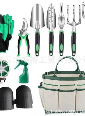 热销11pcs花园工具套装铝合金工具护膝套装