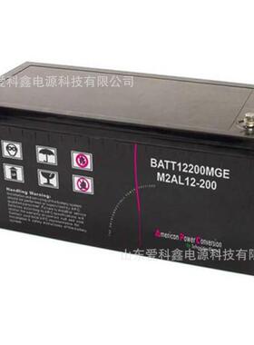 梅兰日兰蓄电池12V200AH太阳能/机房免维护电瓶M2AL12-200