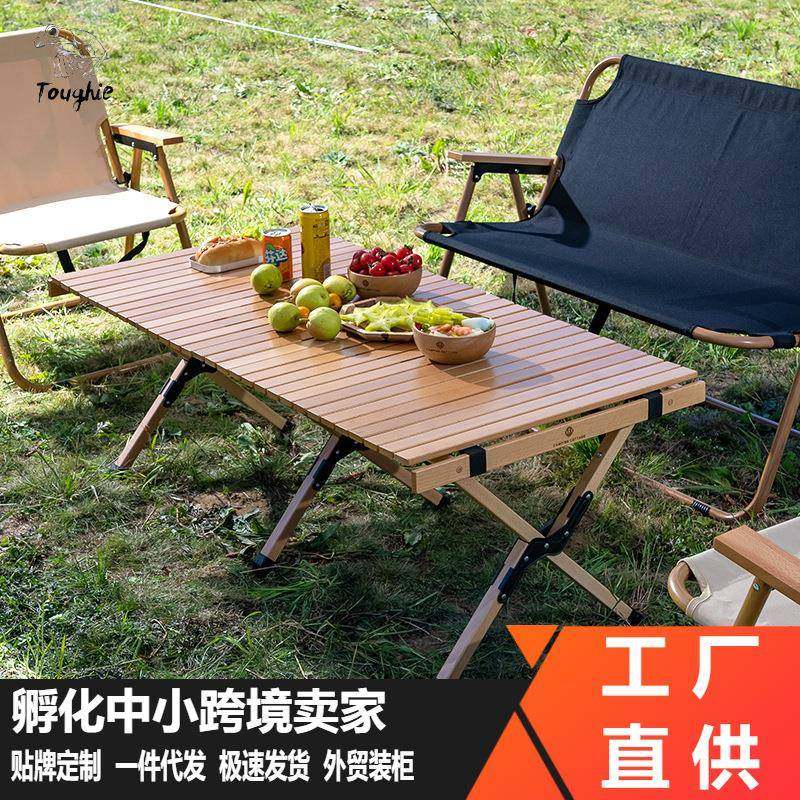 户外铝合金便携野炊野营蛋卷桌露营野餐铝折叠桌椅可折叠,纺织面料/辅料/配套,纺织机械配件,淘宝优惠券,粉丝福利购,淘宝优惠卷