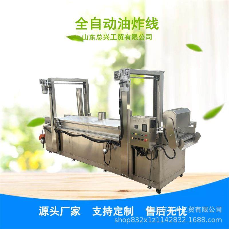 全自动柳州螺蛳粉腐竹片油炸线连续式老婆饼油炸机大片腐竹油炸机,纺织面料/辅料/配套,纺织机械配件,淘宝优惠券,粉丝福利购,淘宝优惠卷
