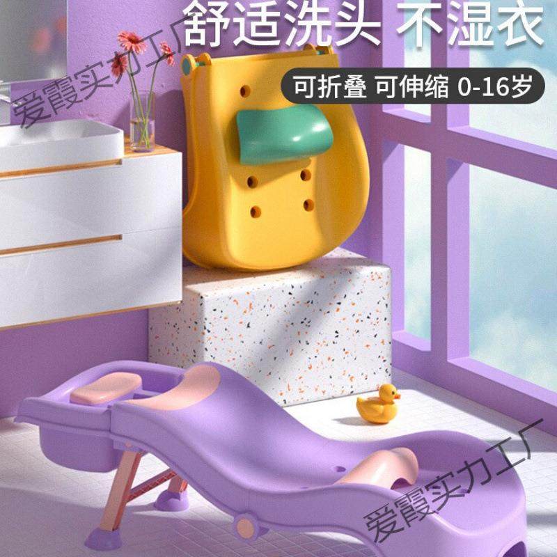 宝宝洗头躺椅儿童洗头发神器可折叠小孩躺着洗头床幼儿洗头凳椅子,纺织面料/辅料/配套,纺织机械配件,淘宝优惠券,粉丝福利购,淘宝优惠卷