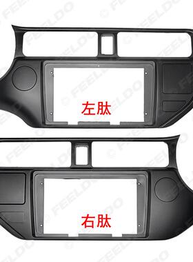 百变套框适用起亚KiaRio安卓大屏导航框改装面框面板支架9寸