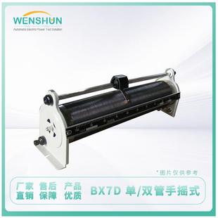 滑动变阻器上海文顺BX7D单管手推式 0.8A1000Ω 管径64MM